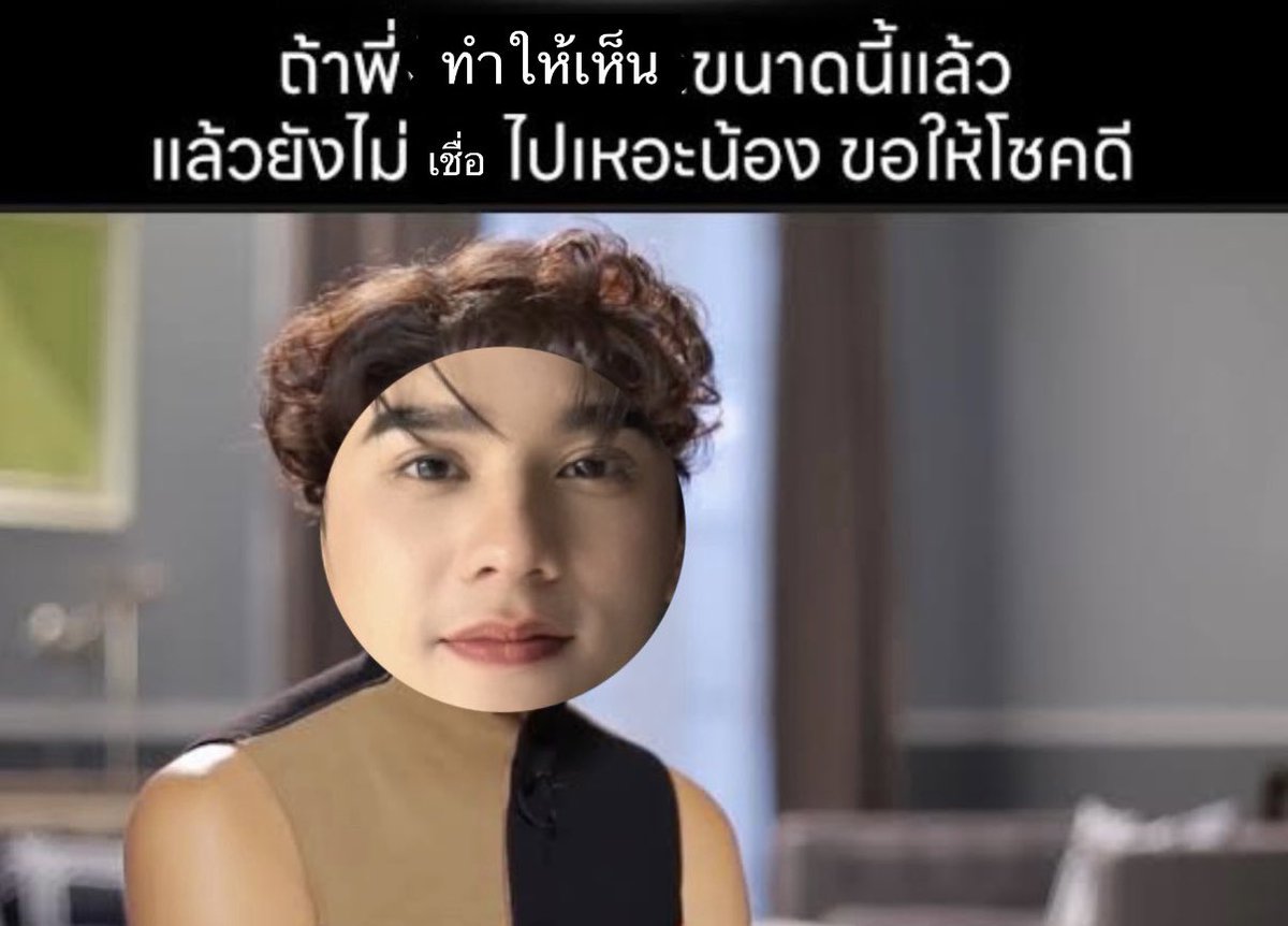 เก่ง หะริด :