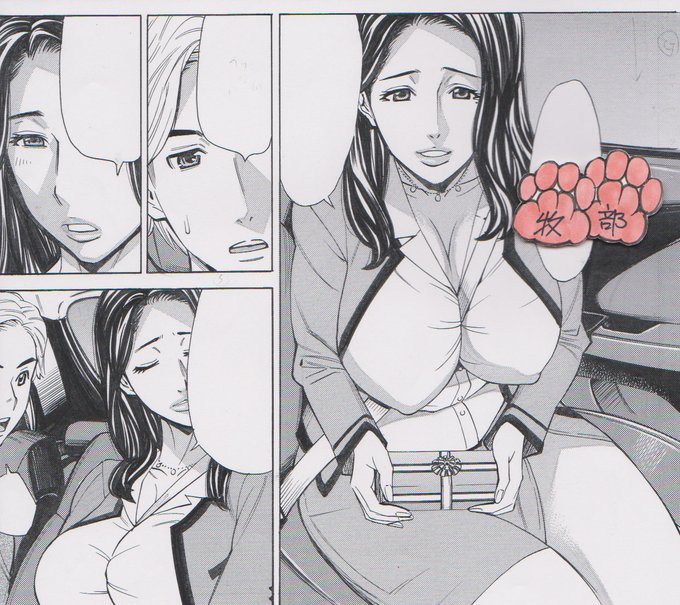 1月26日は有料駐車場の日・パーキングメーターの日 ラブホのない欧州では未婚カップルはカーHが当たり前～らしいですね。人目をはばかる不倫カップルならさらに当たり前だのクラッカーかも 年下部下の愛の告白からエクスタシーへアクセルベタ踏みのエロマンガの詳細はリプライで