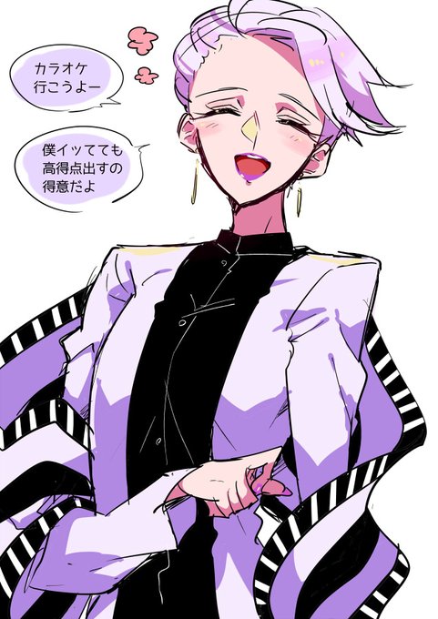 カラオケか……ん? 