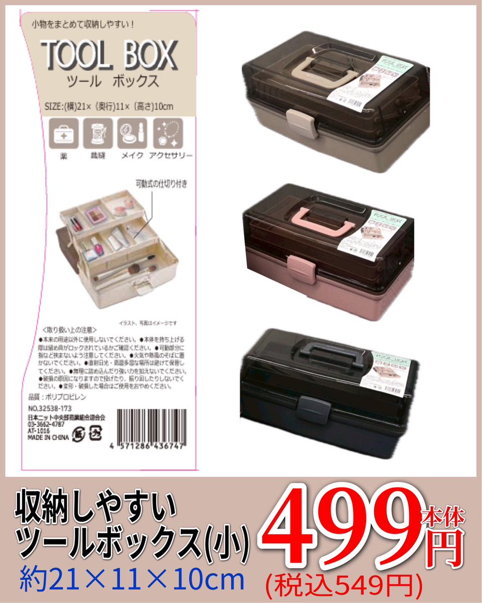 ニューライフカネタ (@BO7ZDzdcyNoFGdx) / Posts / X