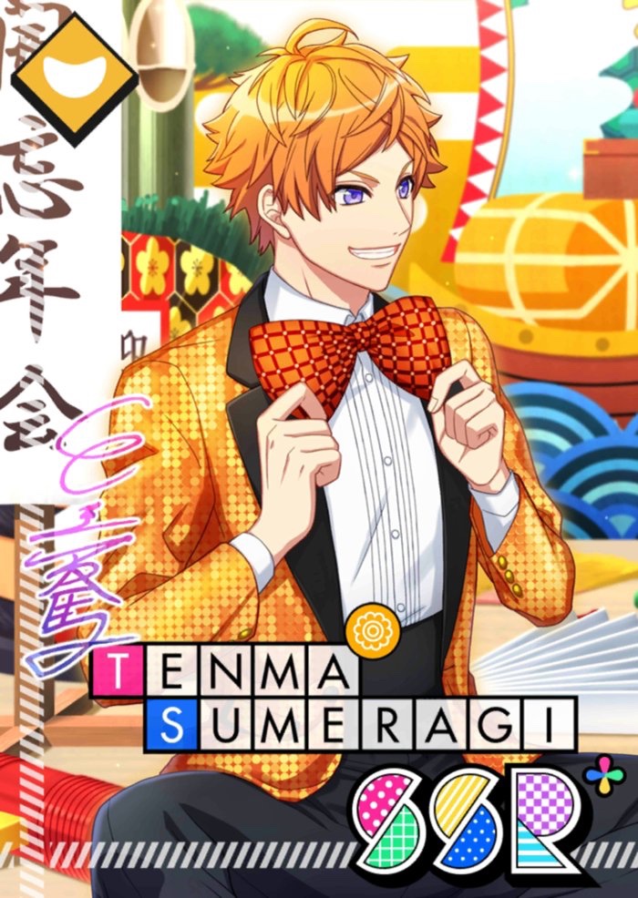 SSR【네타 준비는 꼼꼼히】스메라기 텐마