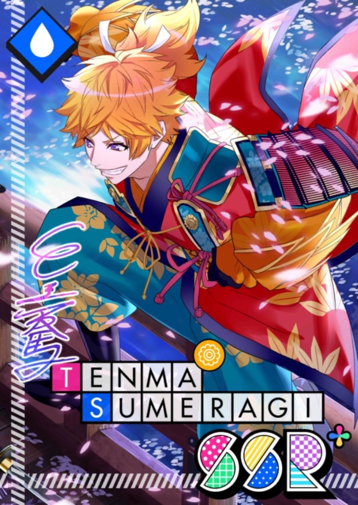 SSR【종천의 쿠로】스메라기 텐마