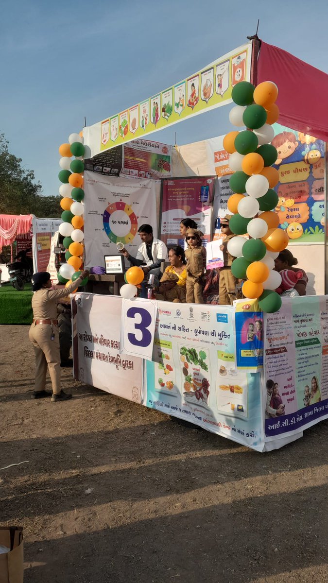 CDHO Devbhumi Dwarka tweet media