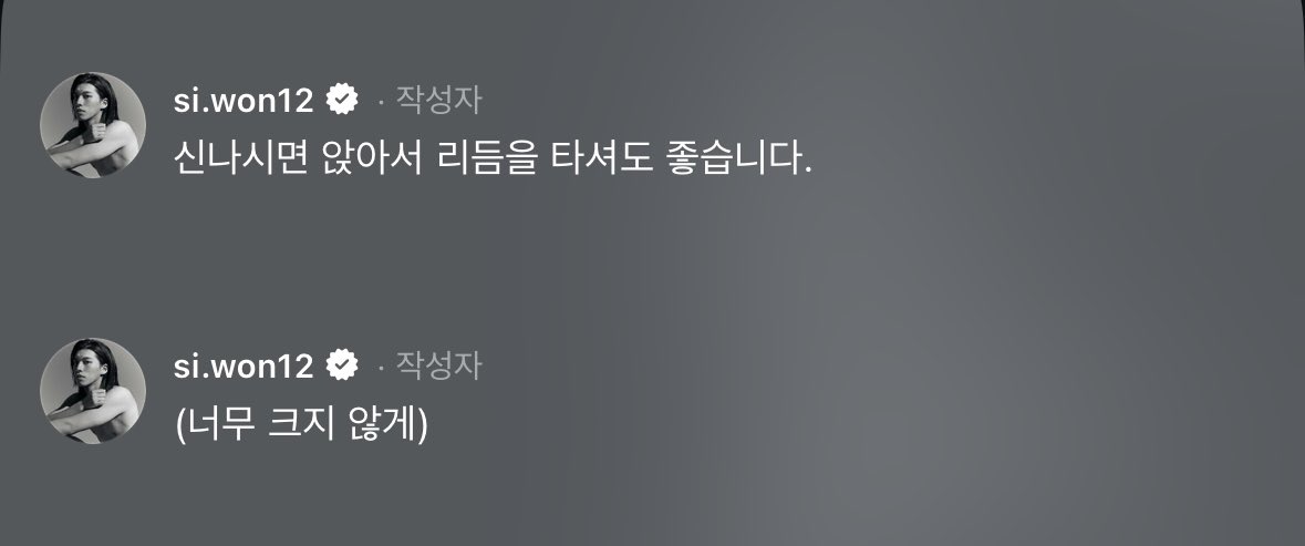 사람이 어떻게 이렇게까지 귀여울 수 있는건데