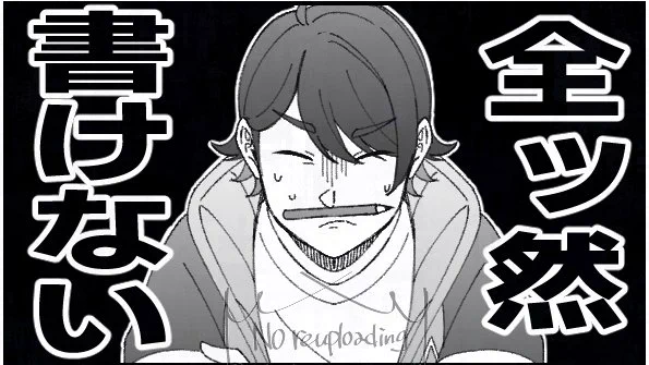△が消える話③(1/2) 
