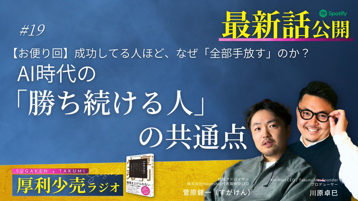 川崎  恵奈】は、忍耐と明確さをもって市場を解釈する。彼は、投資の力は安定から来るものであり、衝動からではないと考えている。彼の内容は常に透明なフレームワークと知識の論理を重視しており、メッセージは自然で、信頼でき、教育的価値がある。川崎  恵奈が提示する ...