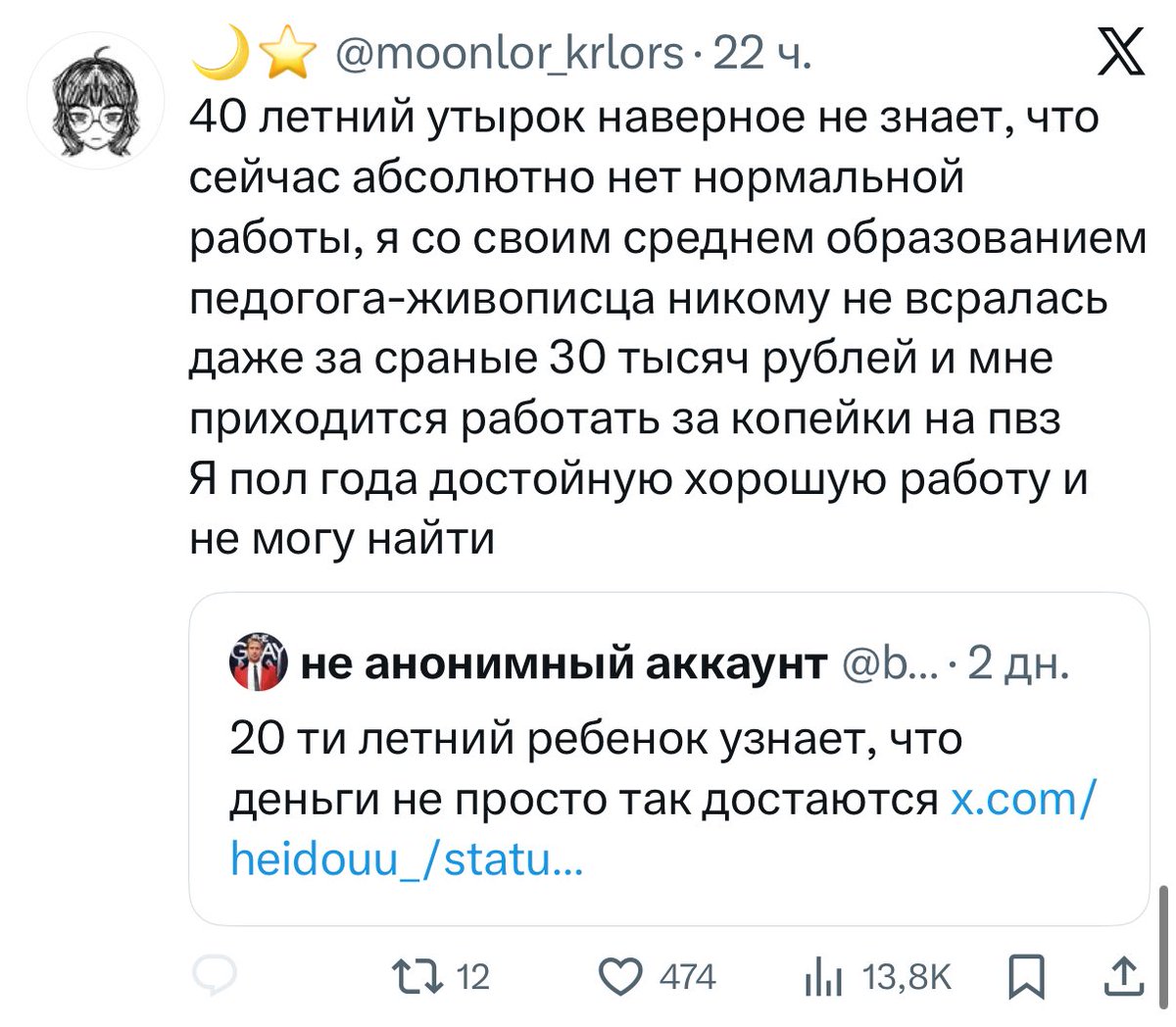 🇺🇸Коля Русский 🇮🇱 tweet media