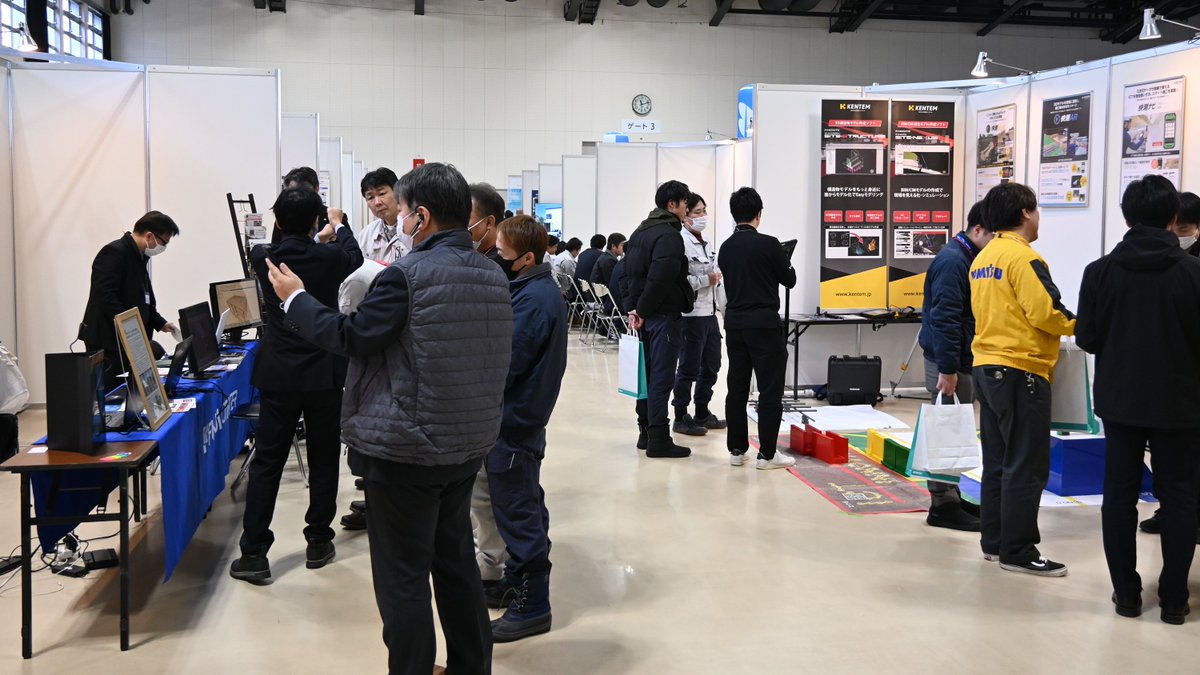 🖊️１月26日付の紙面 #新潟建設新聞
金井度量衡（本社・新潟市中央区）が主催する展示会・セミナー「ＫＡＮＡＩ ＳＥＬＥＣＴＩＯＮ ２０２６」が21日、新潟市産業振興センターで開催された。７年ぶりの会場開催となり、当日は関係する１２０社から約２７０人が来場するなど、大盛況だった。