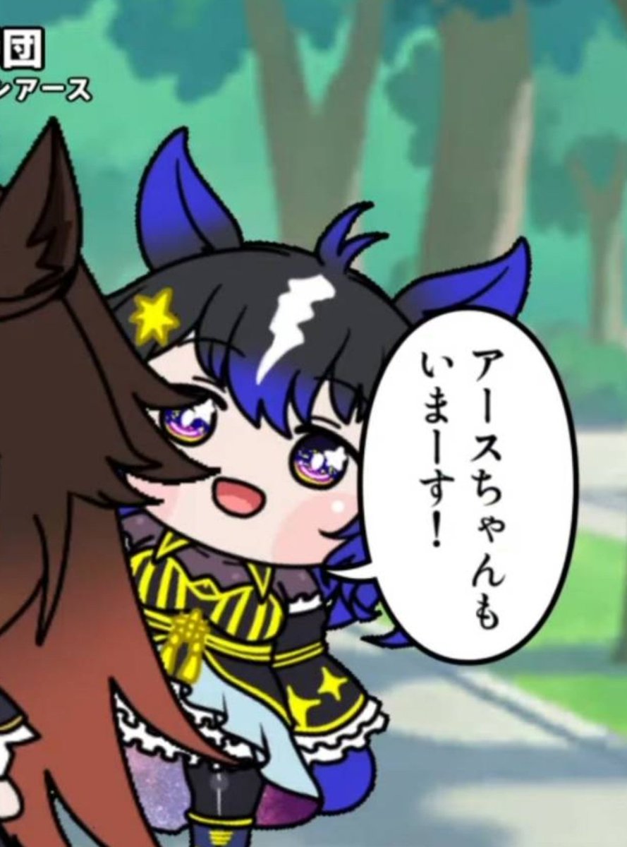 Post by 86ゆん on X: 𝙘𝙪𝙩𝙚