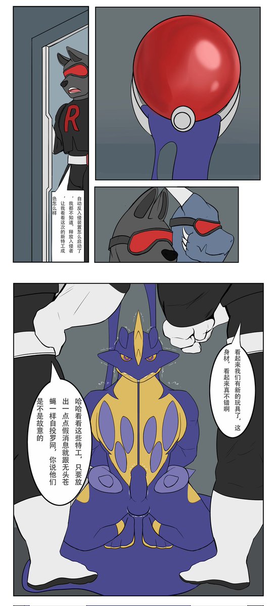 这个是邦加的委托，感谢🙏🏻<a href="/Bangga57594128/">Bangbangbang</a>(上色和场景有点潦草啊😞😞多努力吧)