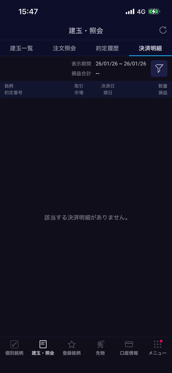 mastaro555's tweet photo. 1/26（月）日経先物スキャルピング

GDのあと戻り過ぎ＆ヨコヨコだったのでノートレ。 https://t.co/5yNGnBhaOV