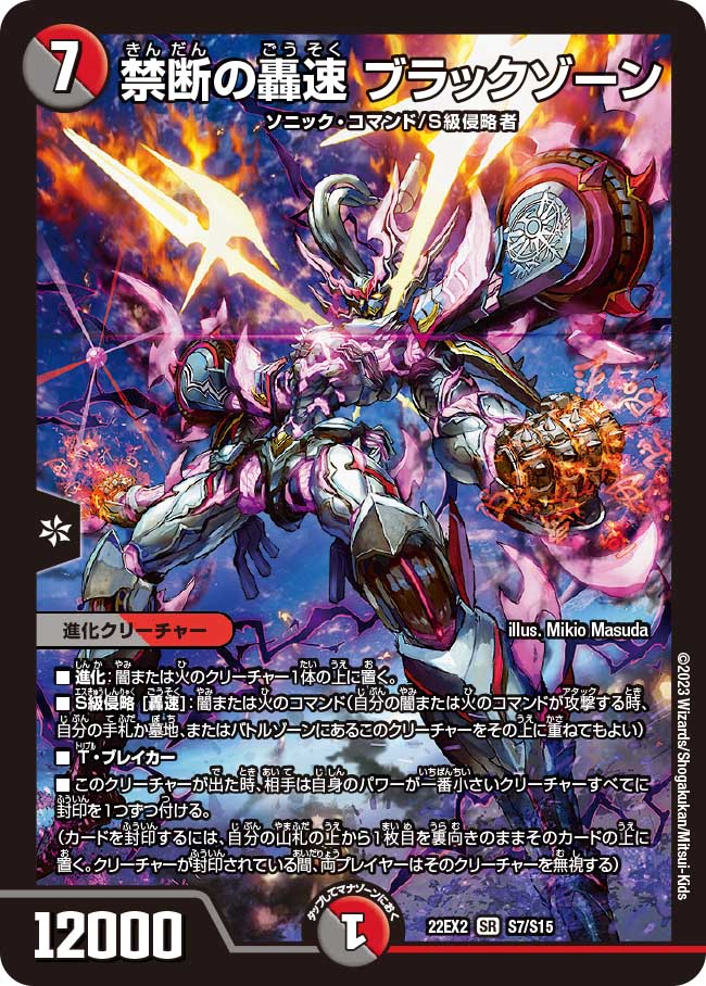 田園補完計画 (@supersolenoid01) / Posts / X