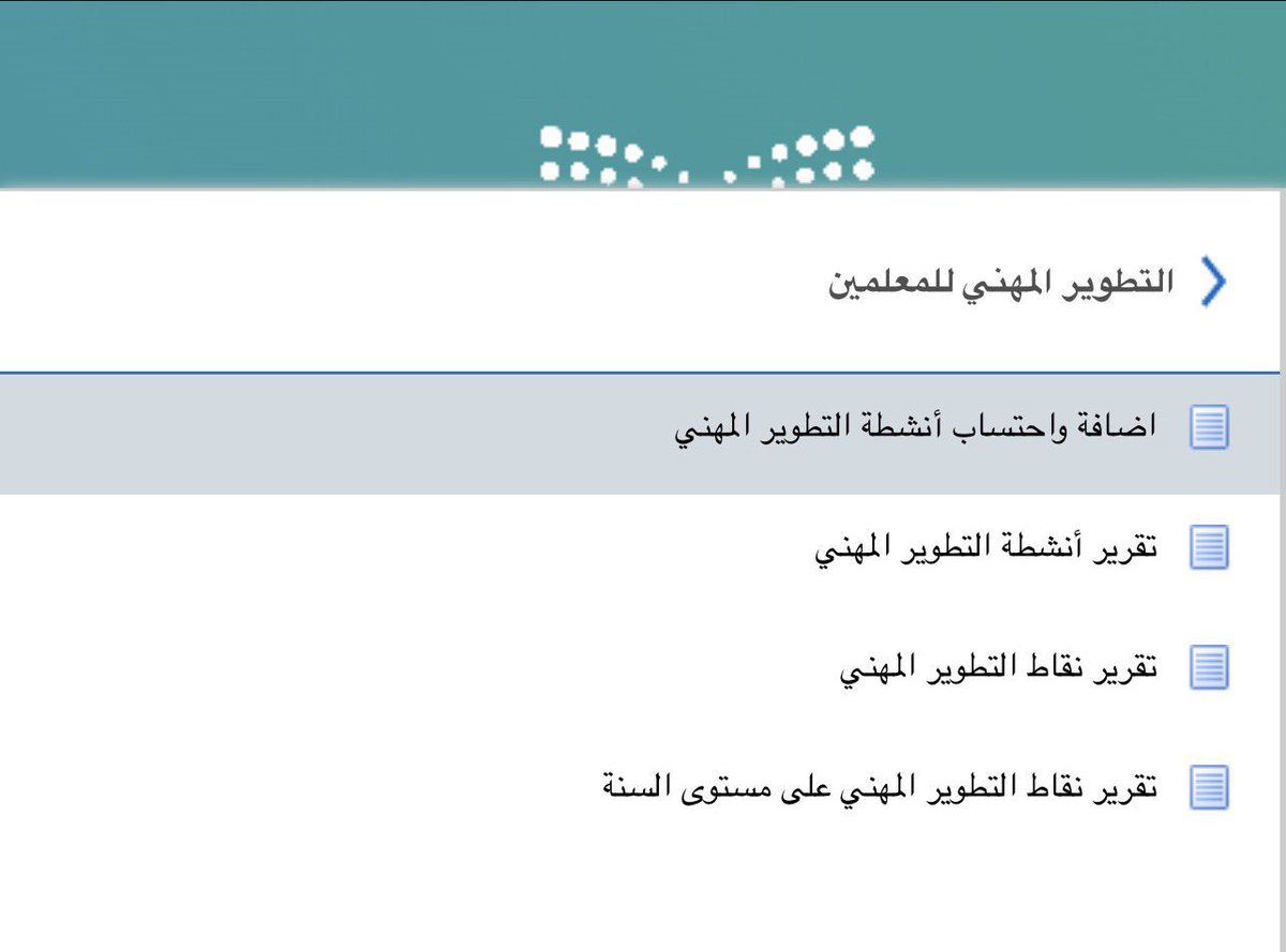 عبدالرحمن الشهري tweet media