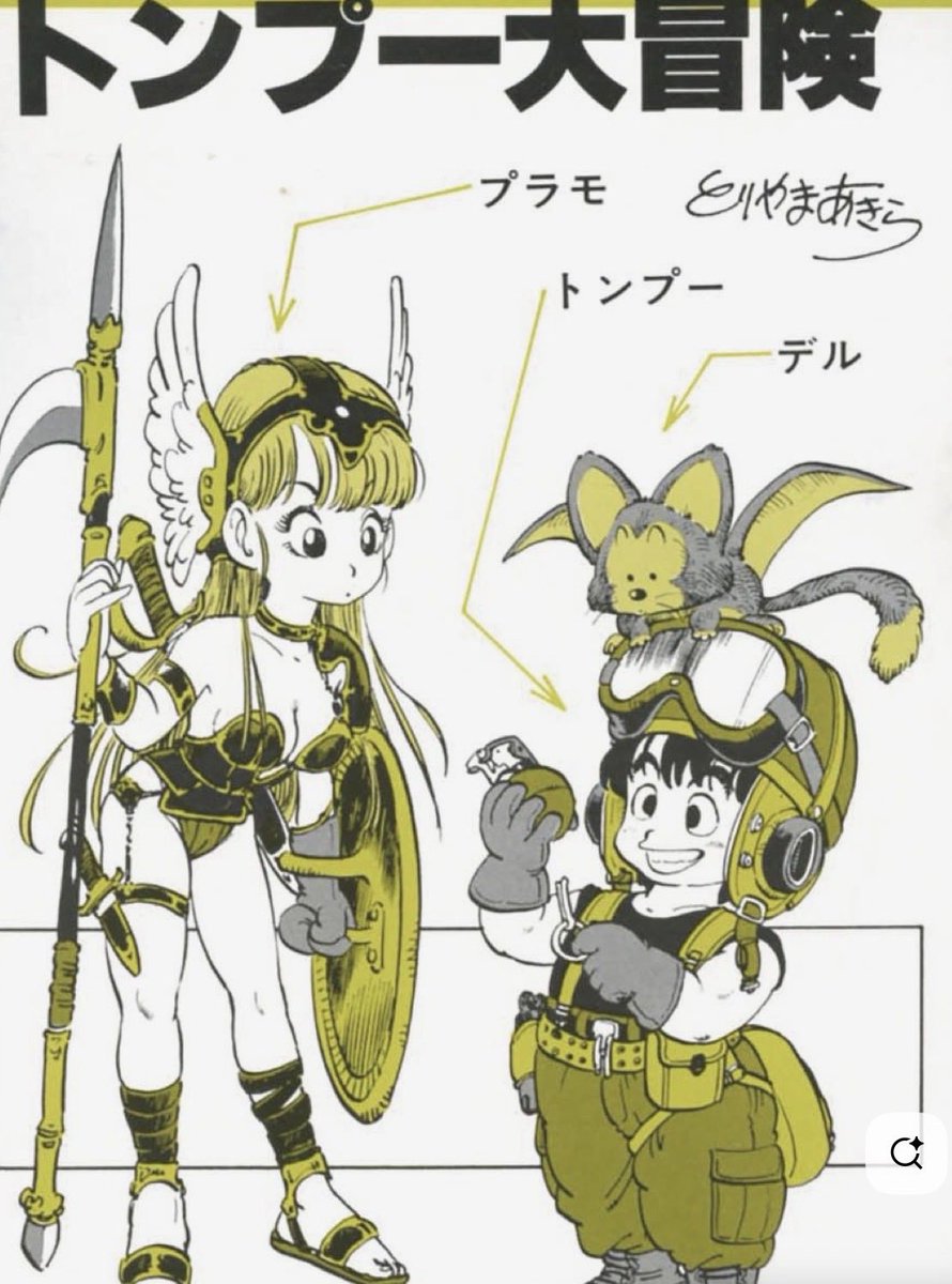 Galang £ tweet media