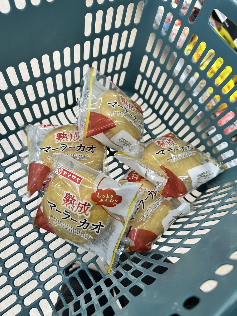 2026/1/26 ハンターリクエストがあったので久しぶりに。5個買った