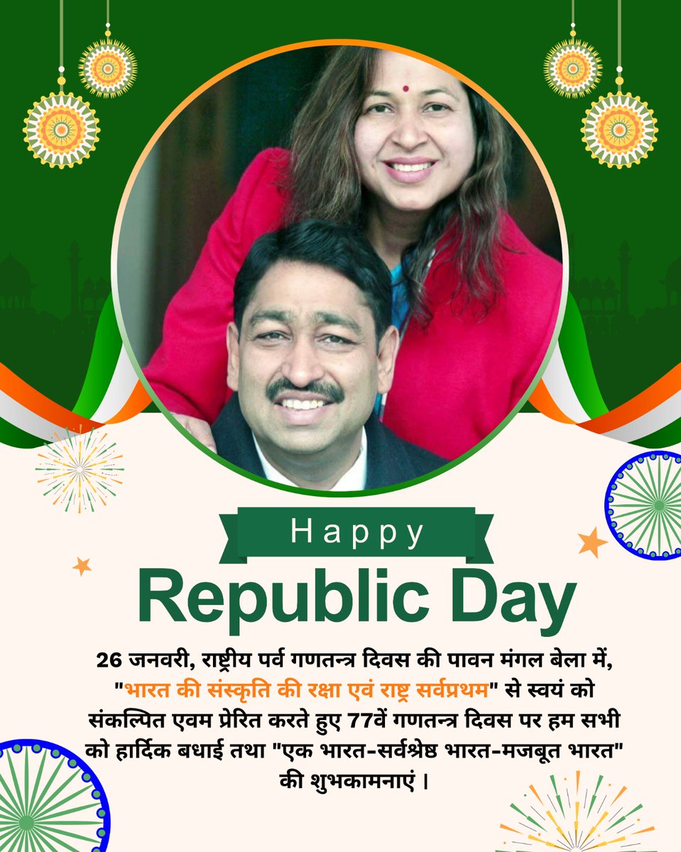 Ashok Kumar IPS tweet media