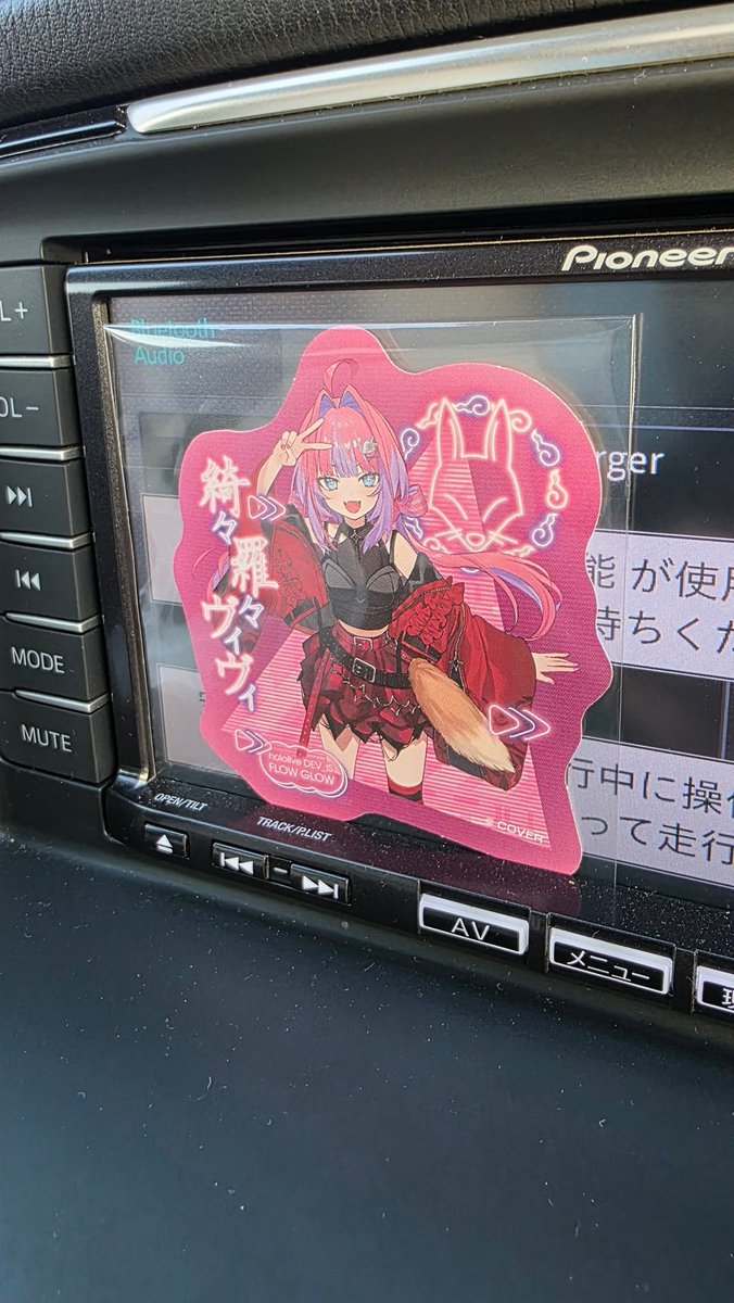 なんかファミマでもらえるらしいのでヴィヴィ貰ってきた