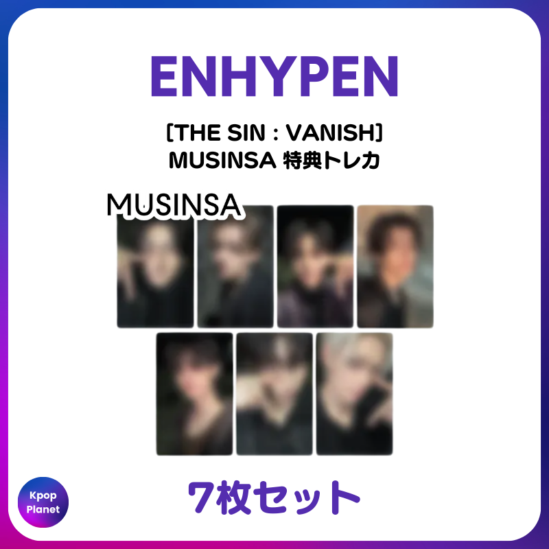 ONEUS ペンサ　トレカ　25 ONEUS ペンサ トレカ 25 ONEUS ペンサ トレカ 25 【公式通販】