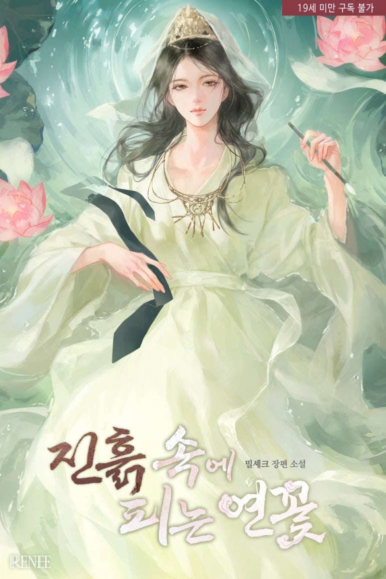 로크미디어 로맨스팀 tweet media