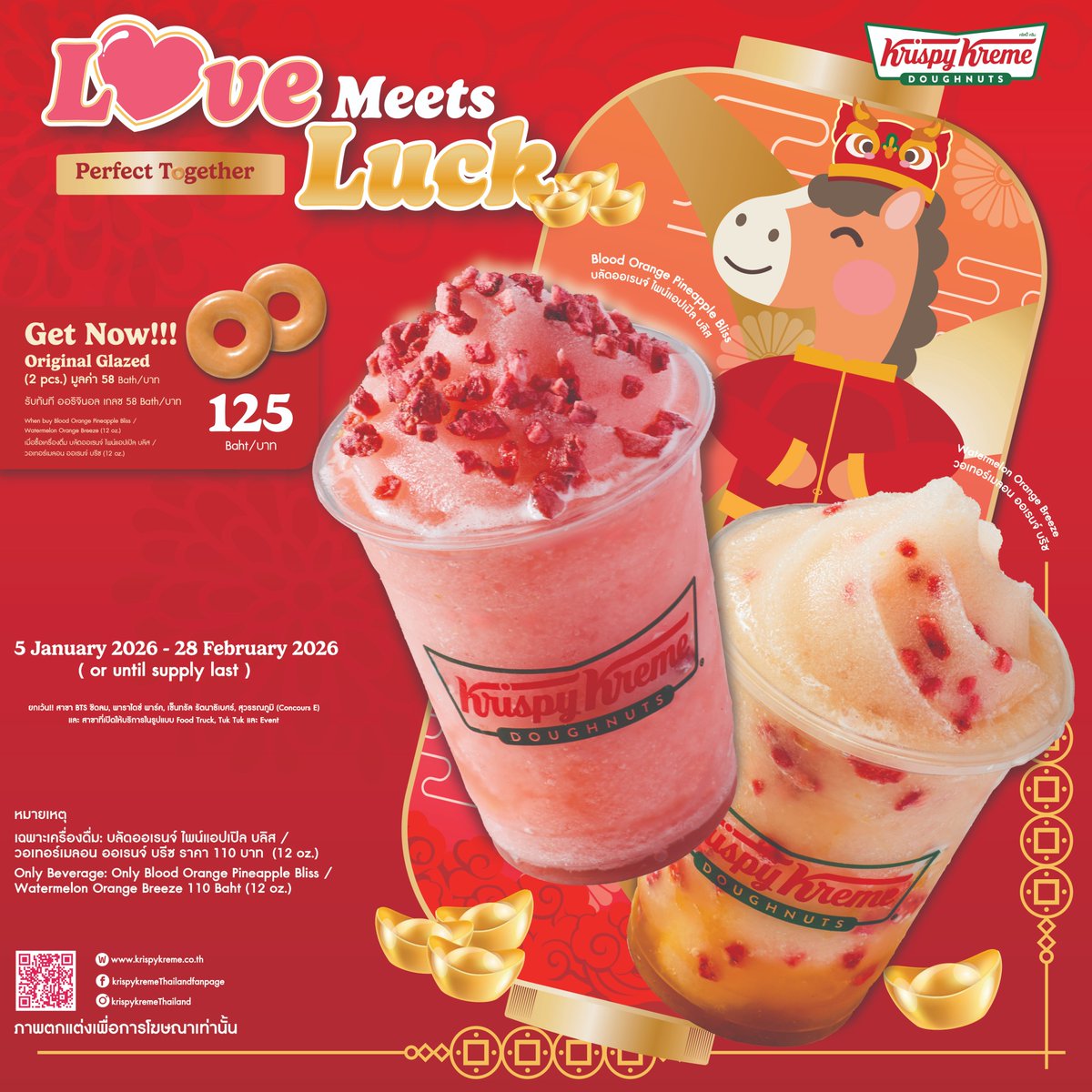 Krispy Kreme Thailand Official tweet media