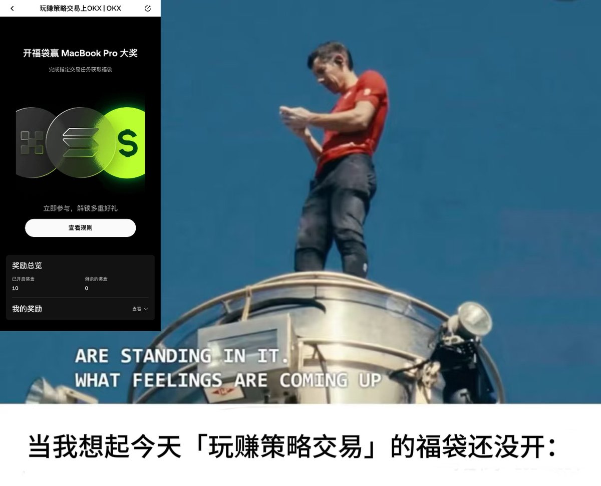 OKX中文(@okxchinese) / Posts / X