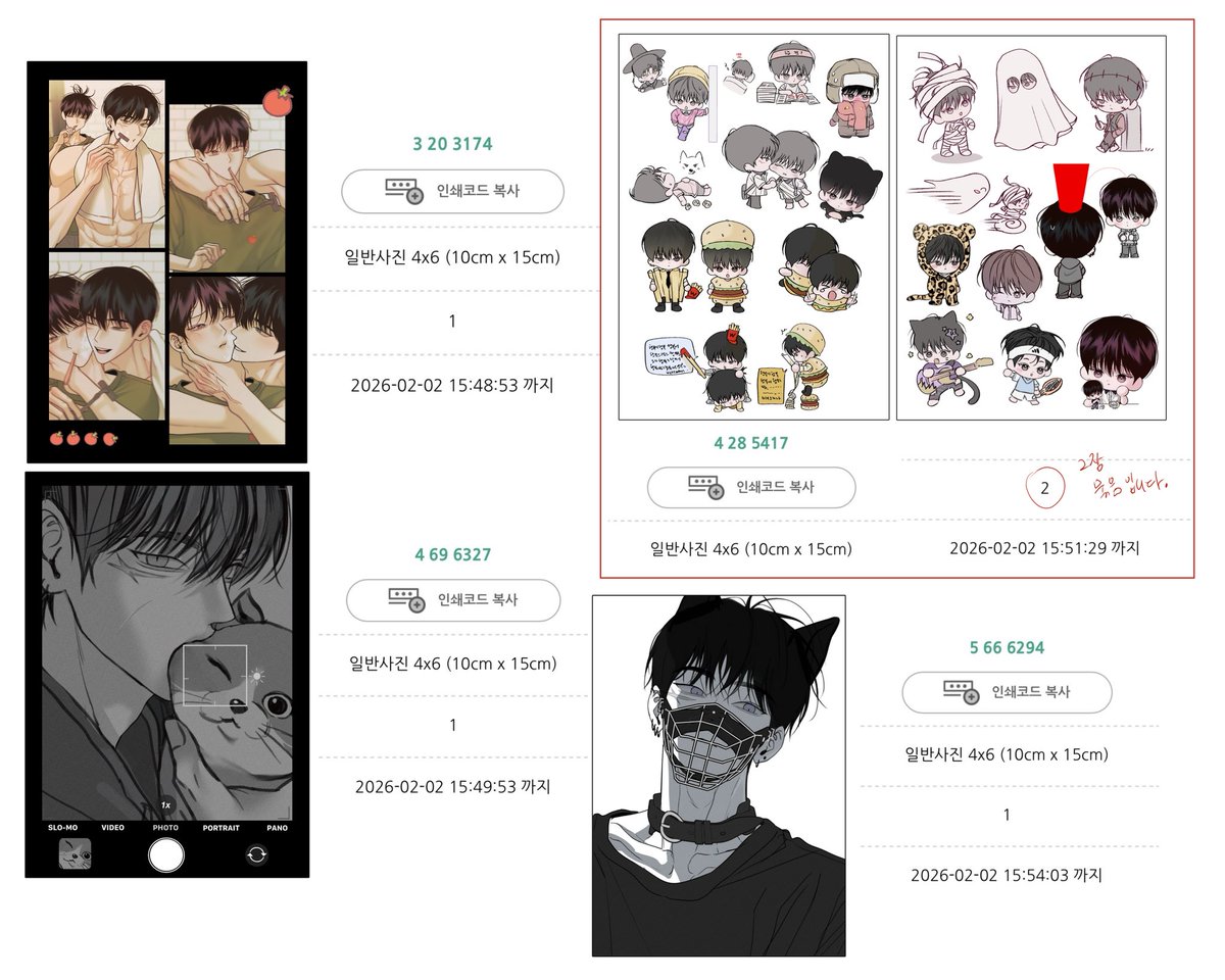 wa9eu1's tweet photo. 프박 코드~ 잘 확인하시구 뽑아주세요🐈‍⬛
제 그림 보는게 힘들어서 재연장은 없습니다💕💕 https://t.co/njbZ5Qe5Dg