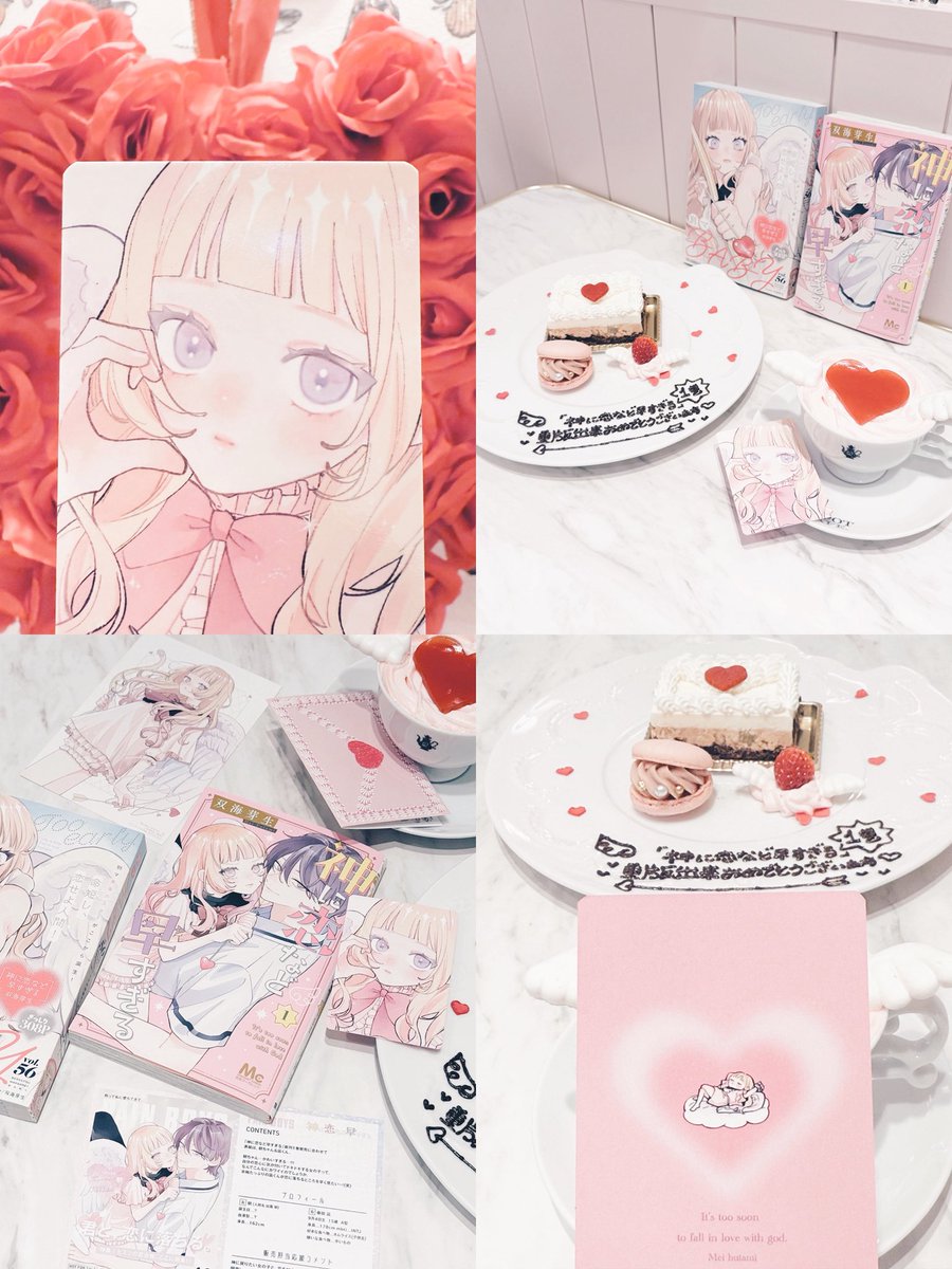 双海芽生 (@sea_meimei) / Posts / X