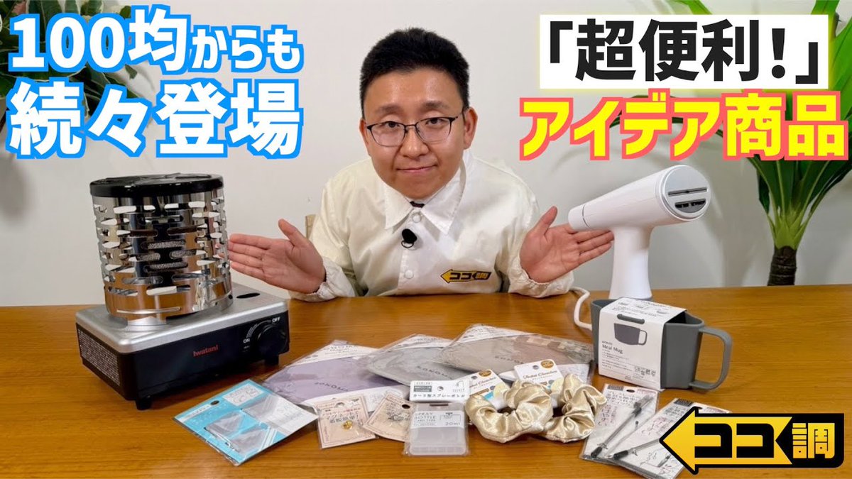 めざましテレビ (@cx_mezamashi) / Posts / X