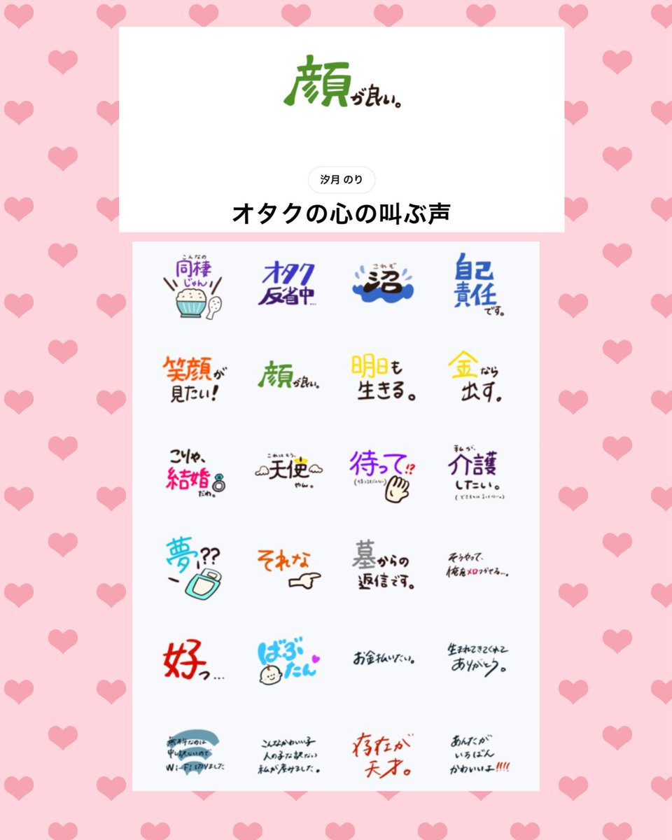 のりちゃん🐵🌙 (@norichan_s2) / Posts / X