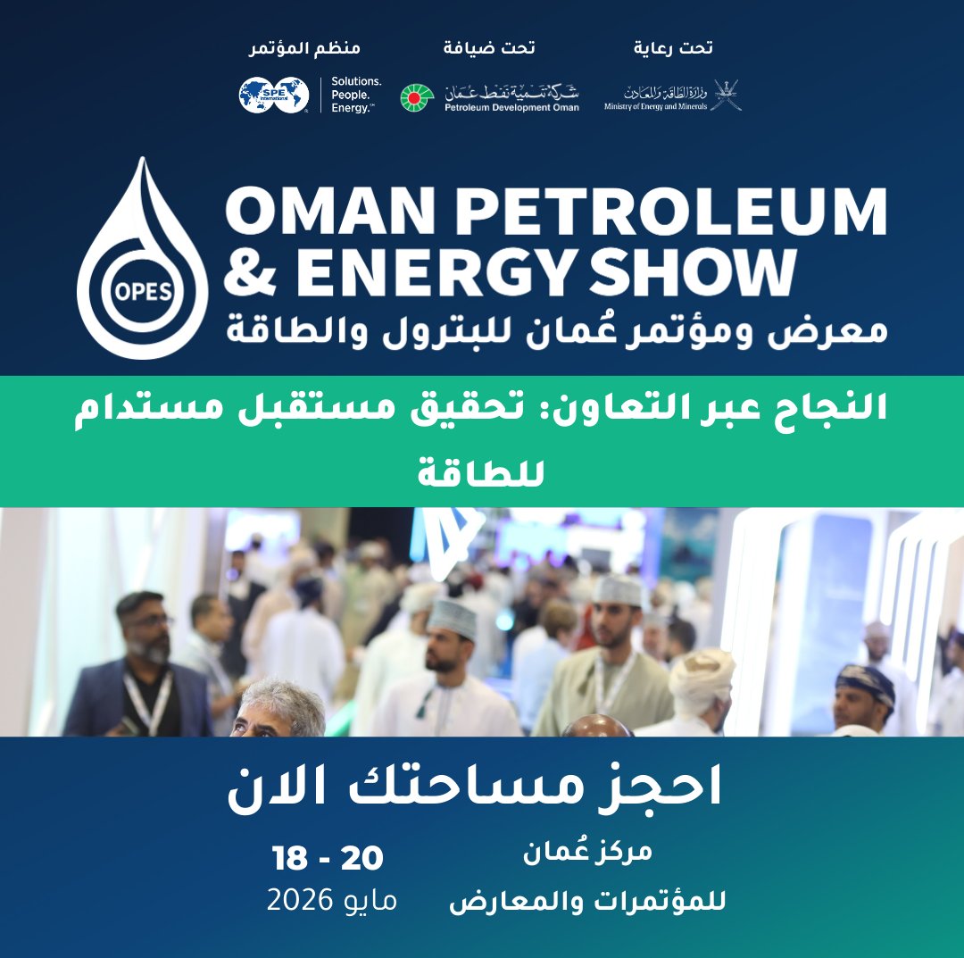 Oman Petroleum & Energy Show tweet media