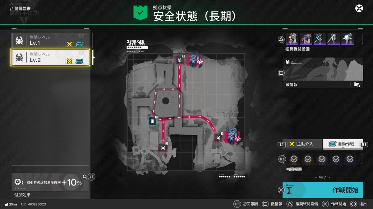 VAR-Ice-MAX309 マヨ(断捨離中...値下げ交渉OK) VAR-Ice-MAX309 マヨ(断捨離中値下げ交渉OK) エアリセ