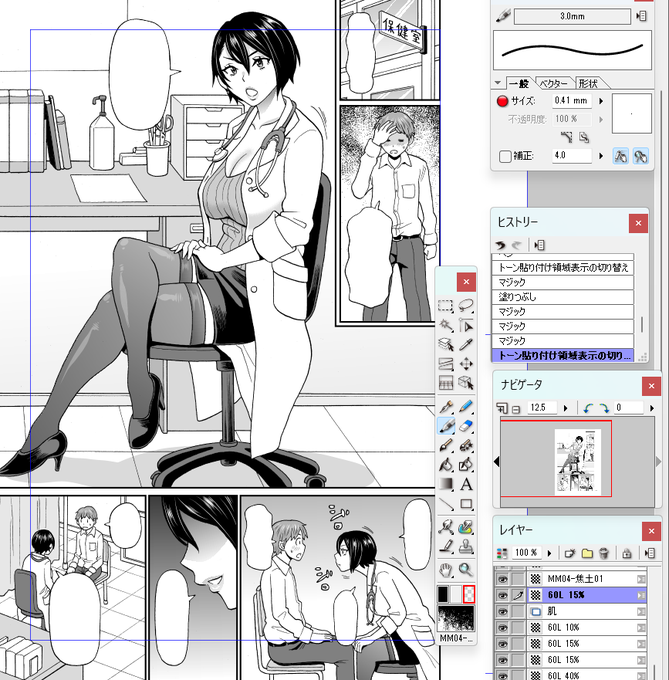 2026年最初の仕上げ作業開始。 