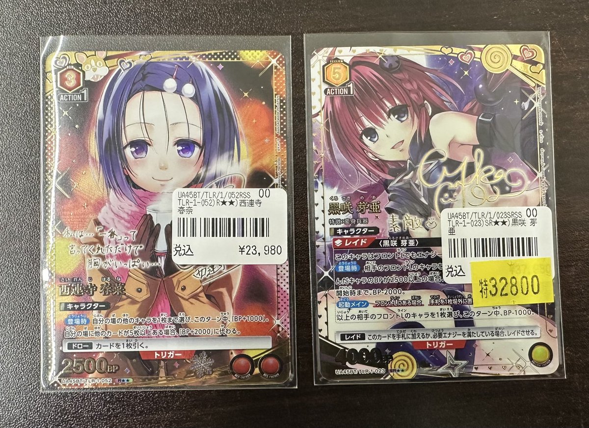 西連寺春奈 アクションポイント ユニオンアリーナ UNION ARENA アクションポイントカード 西連寺春菜 - メルカリ