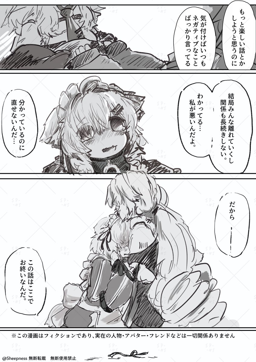 #VRC漫画 #VRChat ブラックぶいちゃラグーン
※この漫画はフィクションであり、実在の人物・アバター・フレンドなどは一切関係ありません