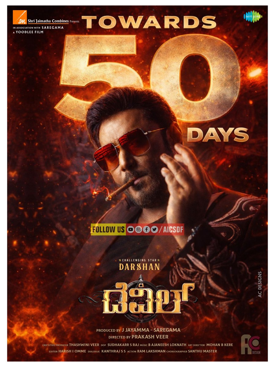 AICSDF's tweet image. The Devil towards 50 days🔥

@dasadarshan #thedevil #dboss #blockbuster #50days #AICSDF

@dasadarshan @saregamasouth @sjmcfilms @TheRachanaRai