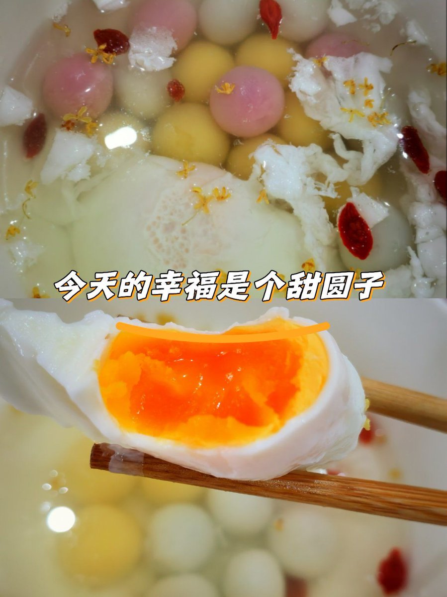 take360422's tweet photo. 今天风里有桂花香，咬了口糖心蛋，软乎乎的甜漫到心里啦 https://t.co/dXWn74B36b