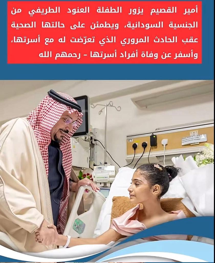 akenmct's tweet photo. كل الحب والتقدير...
المملكة العربية السعودية دام عزكم https://t.co/R5X8iYCDe5