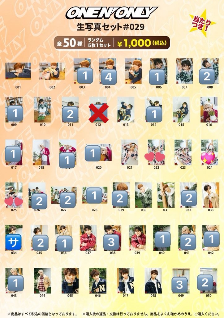 𓏲𓎨 tweet media