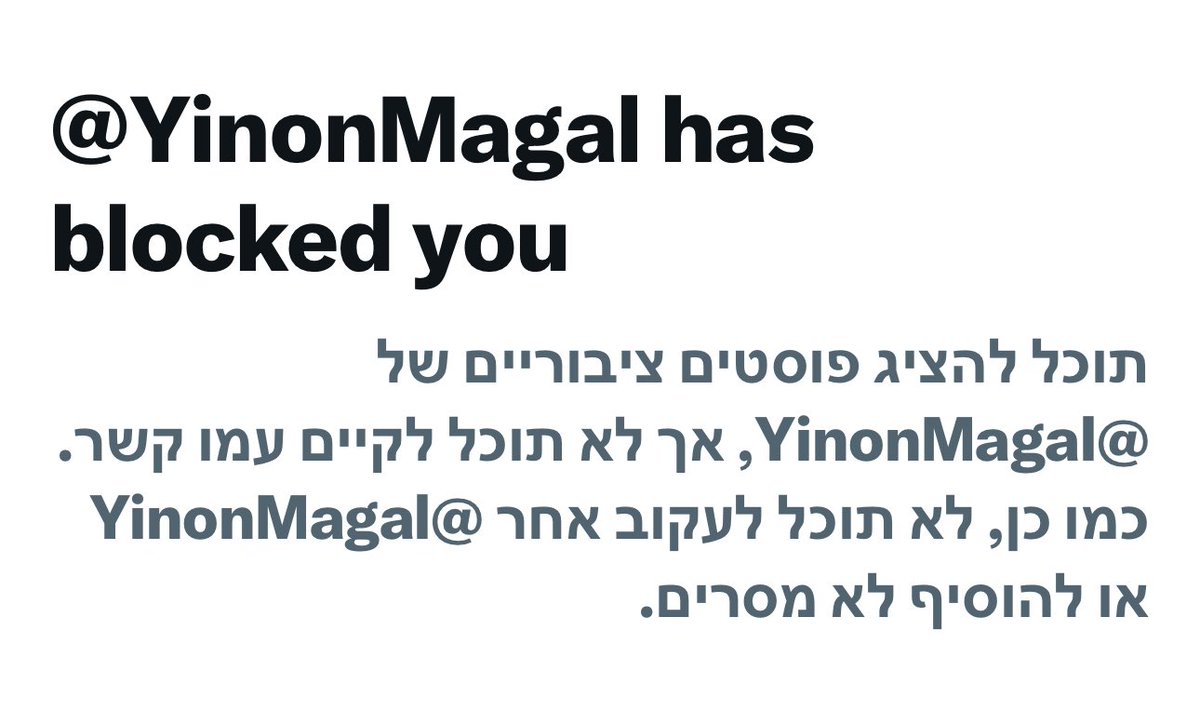 elizipori's tweet image. 🔴 ירום הודו מר ינון מגל חסם אותי רק בגלל ש"העזתי" למתוח ביקורת על הוד מלכותו בעקבות השטויות שכתב על פרשת המרגל מפיקוד דרום, במה שהיה נדמה כאותו תדרוך שמגל חלק יחד עם גיא פלג ועמית סגל. לידיעת מגל, כפי שאמרה לי ד"ר טלי וישנה, פסיכיאטרית מומחית: אין דבר כזה "התקף מאניה" ואשפוז…