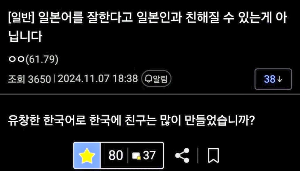 🗿 (@jurujururu) on Twitter photo 