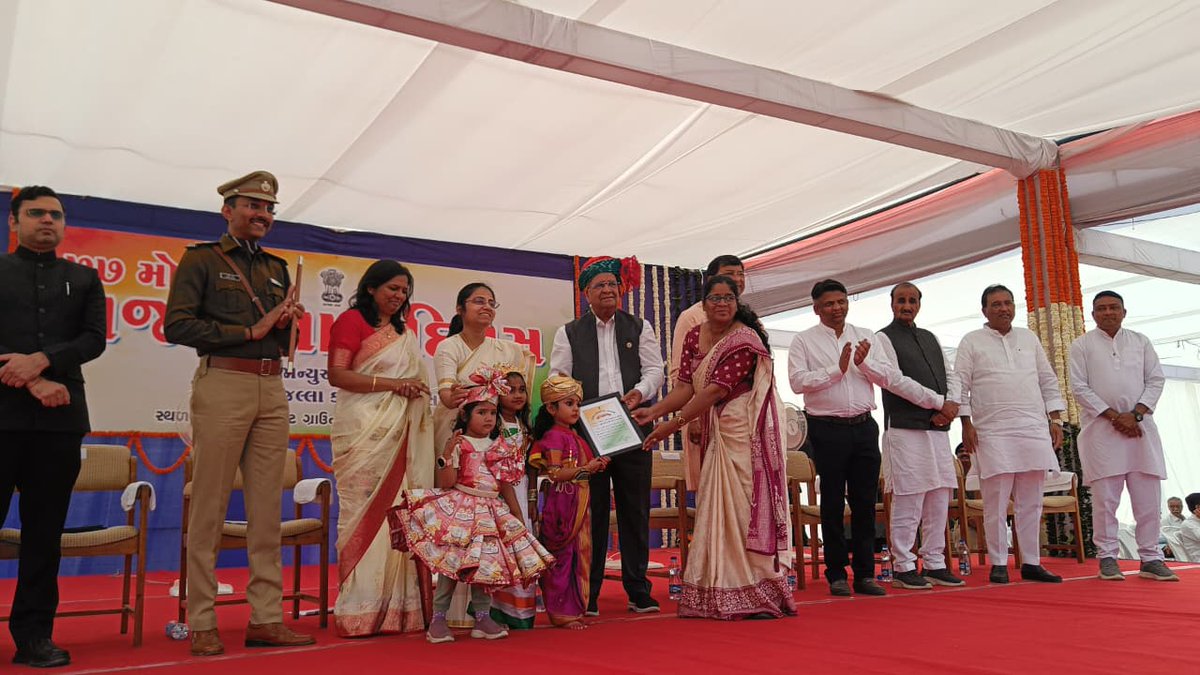 ૭૭ માં પ્રજાસત્તાક દિન નિમિતે જિલ્લા કક્ષાએ યોજાયેલ કાર્યક્રમ અંતર્ગત ટેબ્લોની  શ્રેષ્ઠ ટેબ્લો તરીકે આઇ.સી.ડી એસ. શાખા ચીખલી  પ્રથમ ક્રમાંકે પસંદગી.