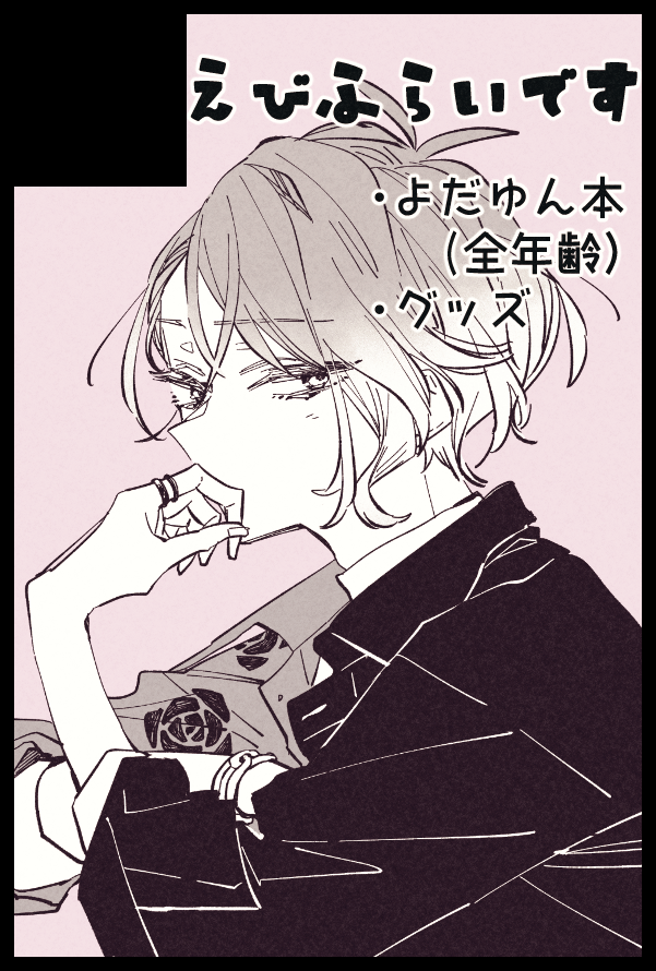 【サークル参加します!!】03月20日（東京）HARU COMIC CITY  35内 HARU COMIC CITY 35｜ #イベントGO_赤ブー akaboo.jp/event/item/202…
よろしくおねがいします！