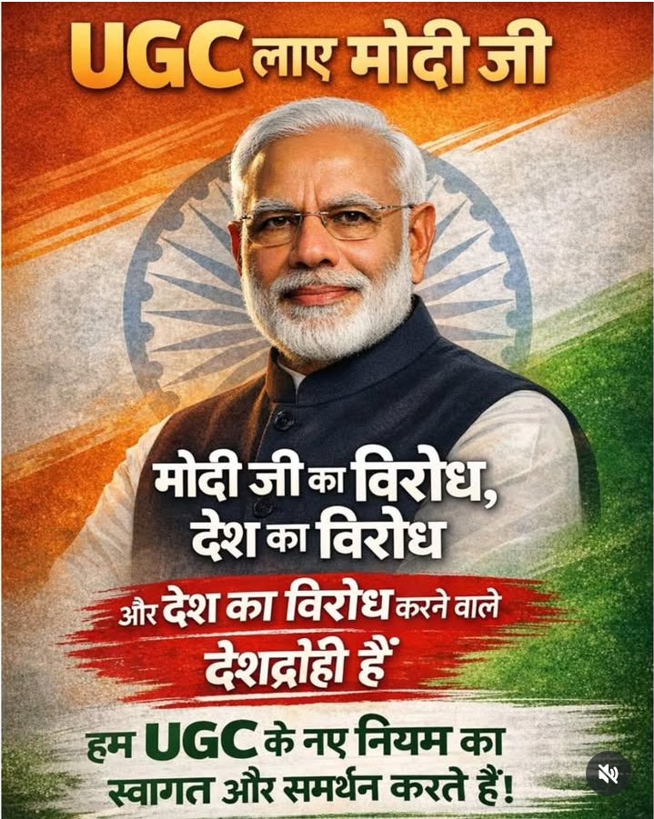 Manojkumar4201's tweet image. 77 वे गणतंत्र दिवस की सभी देशवासियों को हार्दिक शुभकामनाएं #गणतंत्र_दिवस_2026
#UGC #UGC_support
@Manojkumar4201