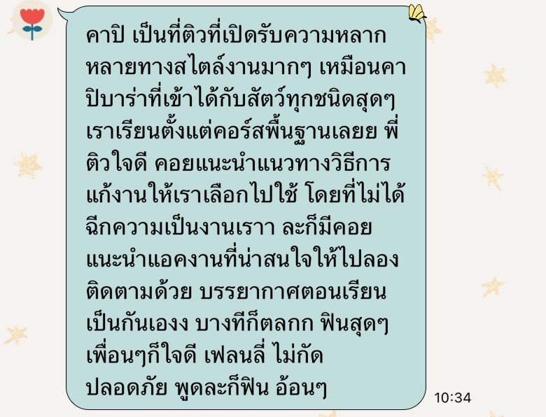 graphicapy's tweet image. รีวิวบางส่วนจากน้องๆคาปิ ปีที่ผ่านมาค่ะ🧏🏻‍♀️
ขอบคุณเด็กๆทุกคนที่เรียนด้วยกัน ทั้งที่อยู่ในรีวิวเเละคนอื่นๆ เป็นช่วงเวลาดีๆที่ได้รู้จักเเละได้มาสอนของพี่ติวเช่นกัน👧🏻👩🏻👩🏻‍🦰👱🏻🧒🏻👱🏼‍♀️

#เรขศิลป์ #ออกแบบสื่อสาร #นิเทศศิลป์ลาดกระบัง #dek70 #เรขศิลป์จุฬา  #เด็กซิ่ว