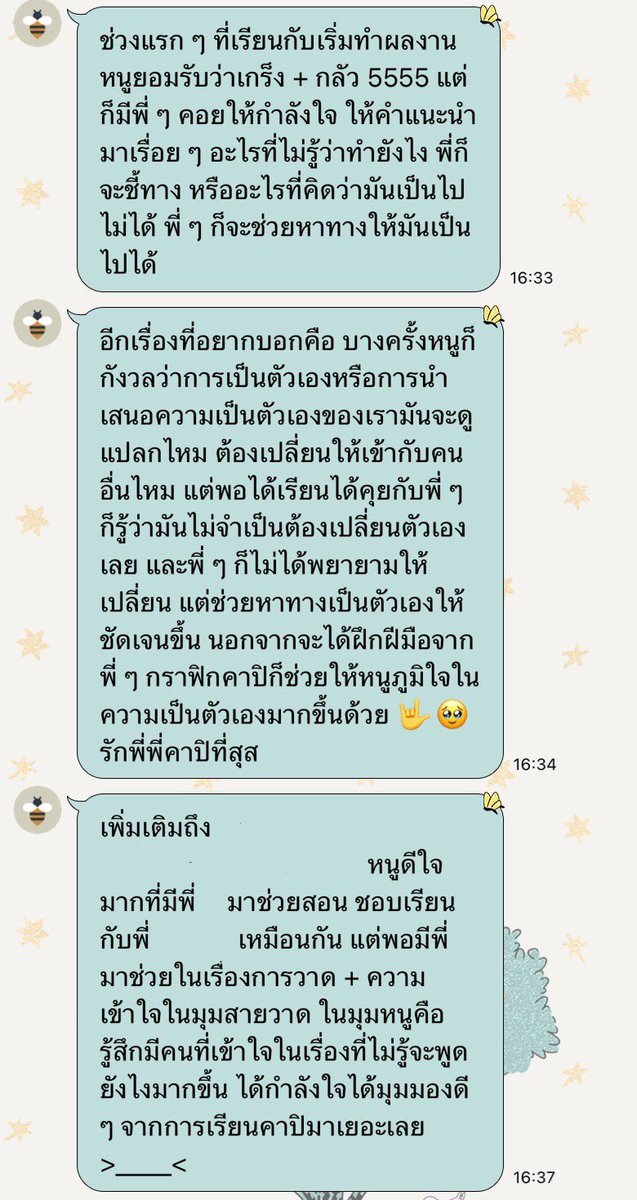 graphicapy's tweet image. รีวิวบางส่วนจากน้องๆคาปิ ปีที่ผ่านมาค่ะ🧏🏻‍♀️
ขอบคุณเด็กๆทุกคนที่เรียนด้วยกัน ทั้งที่อยู่ในรีวิวเเละคนอื่นๆ เป็นช่วงเวลาดีๆที่ได้รู้จักเเละได้มาสอนของพี่ติวเช่นกัน👧🏻👩🏻👩🏻‍🦰👱🏻🧒🏻👱🏼‍♀️

#เรขศิลป์ #ออกแบบสื่อสาร #นิเทศศิลป์ลาดกระบัง #dek70 #เรขศิลป์จุฬา  #เด็กซิ่ว