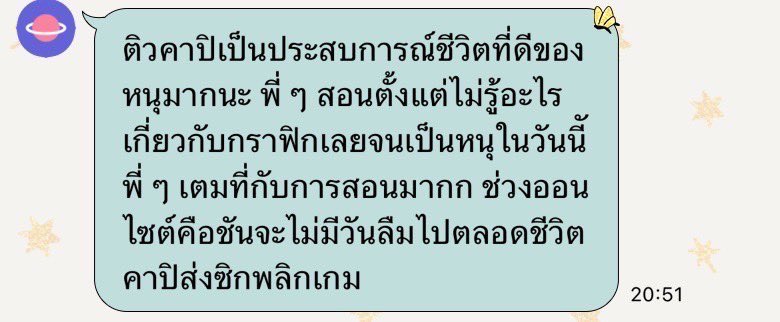 graphicapy's tweet image. รีวิวบางส่วนจากน้องๆคาปิ ปีที่ผ่านมาค่ะ🧏🏻‍♀️
ขอบคุณเด็กๆทุกคนที่เรียนด้วยกัน ทั้งที่อยู่ในรีวิวเเละคนอื่นๆ เป็นช่วงเวลาดีๆที่ได้รู้จักเเละได้มาสอนของพี่ติวเช่นกัน👧🏻👩🏻👩🏻‍🦰👱🏻🧒🏻👱🏼‍♀️

#เรขศิลป์ #ออกแบบสื่อสาร #นิเทศศิลป์ลาดกระบัง #dek70 #เรขศิลป์จุฬา  #เด็กซิ่ว