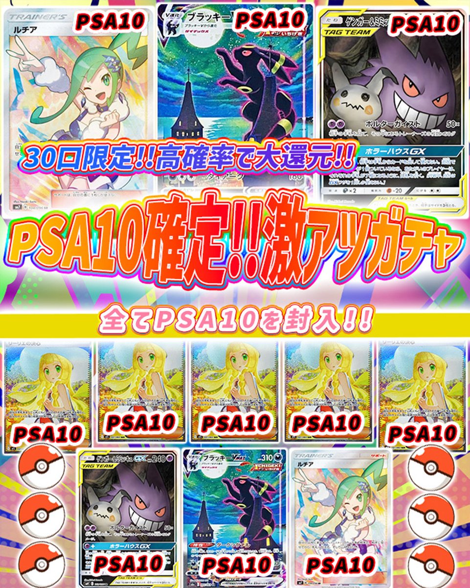 💞超ゲリラ💞 フォロー&RPリポストでプレ企画当選率UP 💓ポケモン