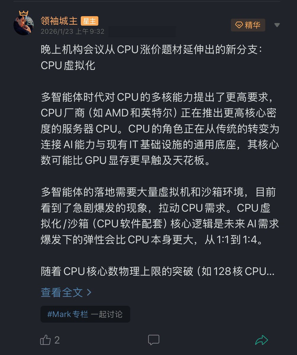 Jing (@hungjng69679118) / Posts / X