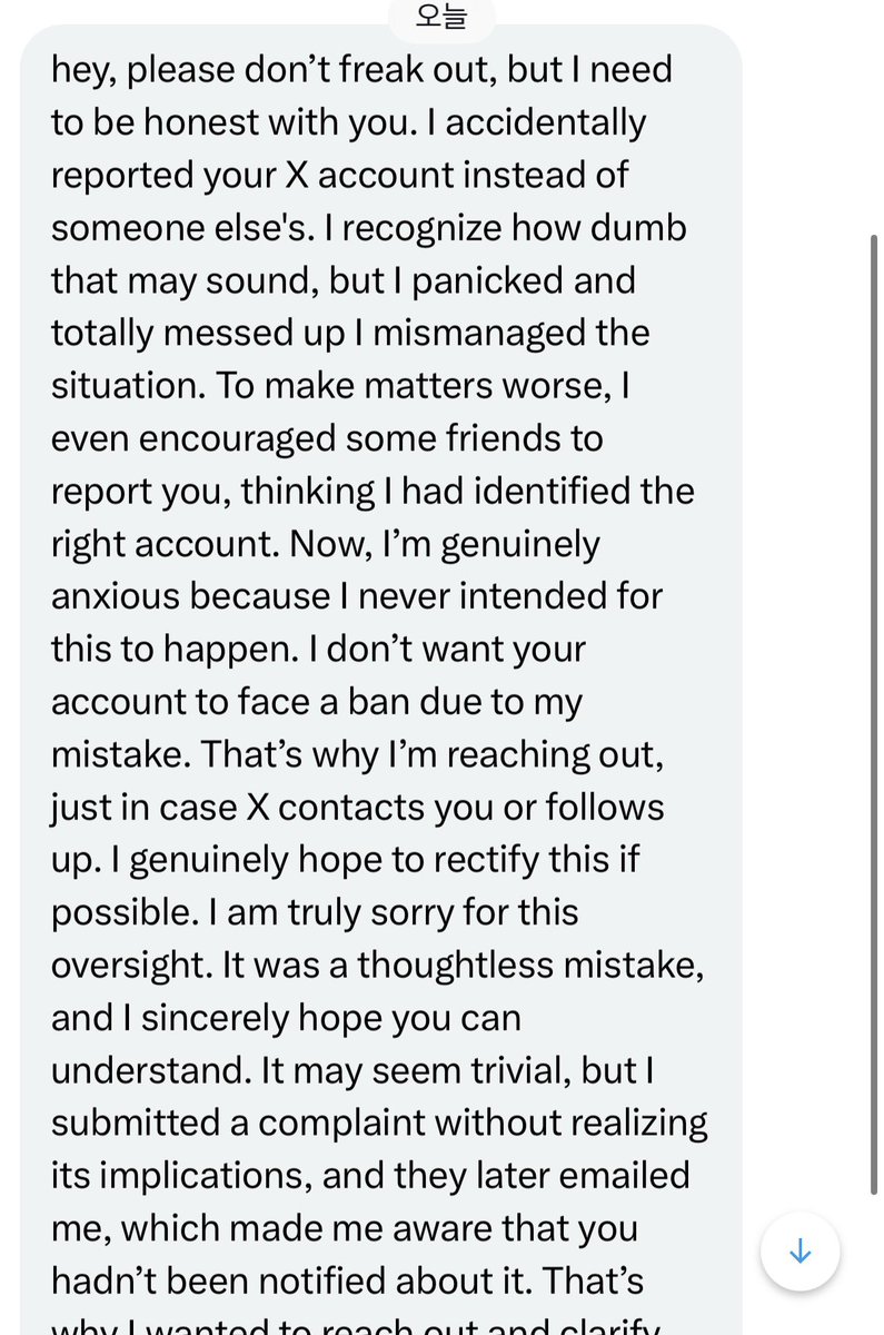 어떤 캐럿이 내 계정 실수로 신고하고 다른 친구들한테도 나 신고하라했다는데
ㅅㅂ 내 계정 잠기는 건 아니겠지