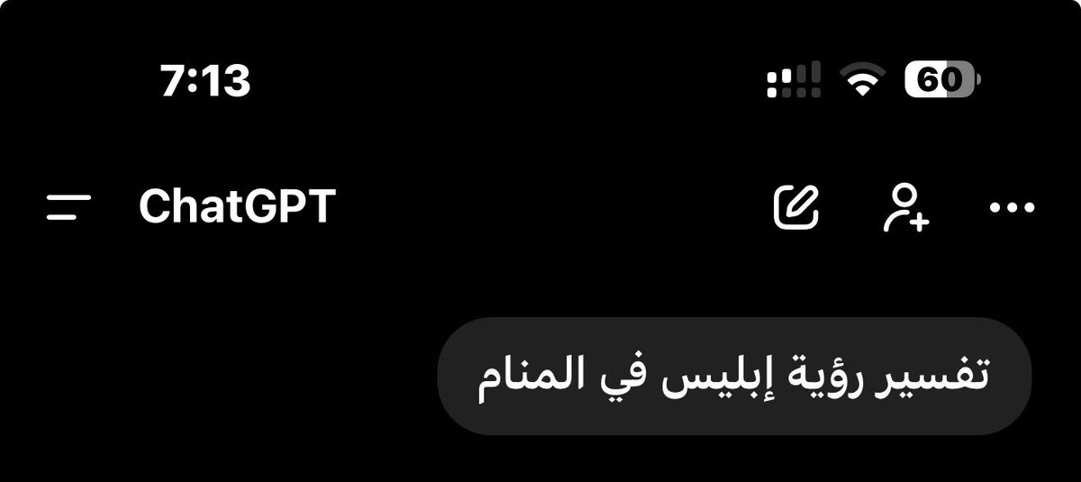 هذا آخر واحد توقعت أحلم فيه🤦🏻‍♂️